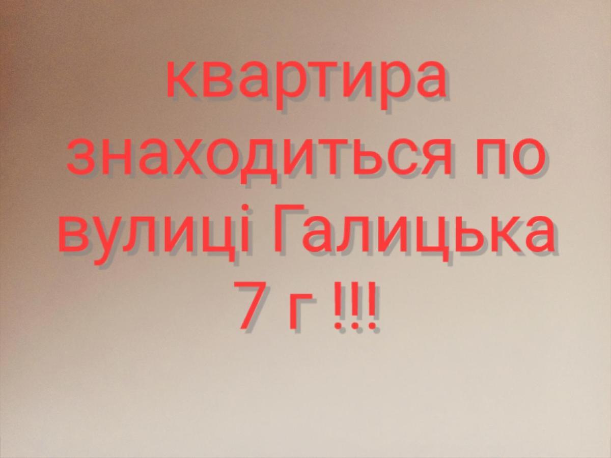 Затишна Двокімнатна Квартира Тернопил Екстериор снимка